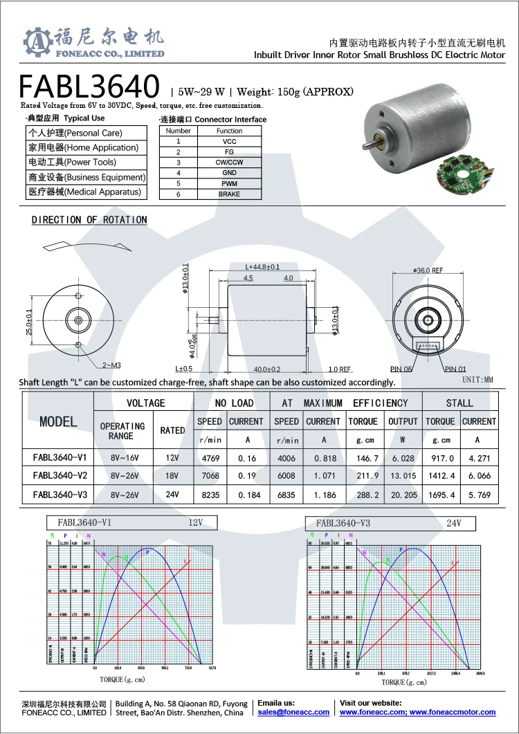 bl3640i <a href=/micro-brushless-dc-motor-foneacc-motion.html target='_blank'>BLDC motor</a>