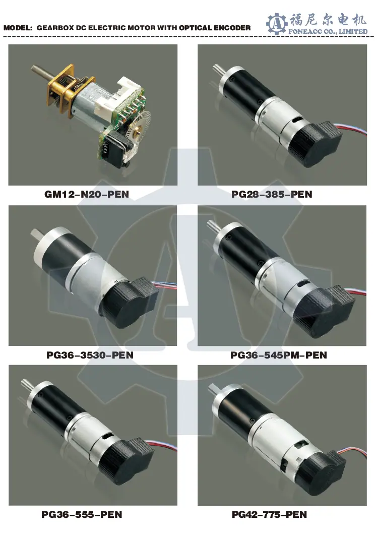 small gear motors with optical encoder.webp